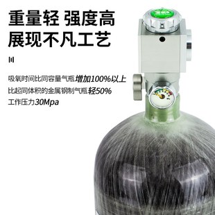 碳纤维氧气瓶高压吸氧气供氧器便携式 氧气罐1.6L2L2.4L2.7L6.8L9L