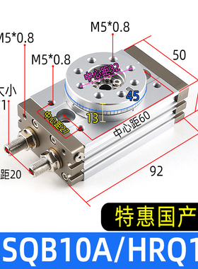 HRQ100A旋转气缸MSQB10A/20A/30A/50/70/200/R回转90度180度摆台