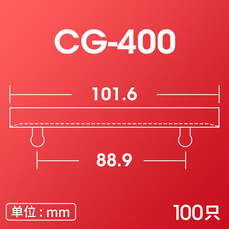 100只 PCB板尼龙导槽 塑料线路板卡槽 配电箱长导轨固定条 CG系列