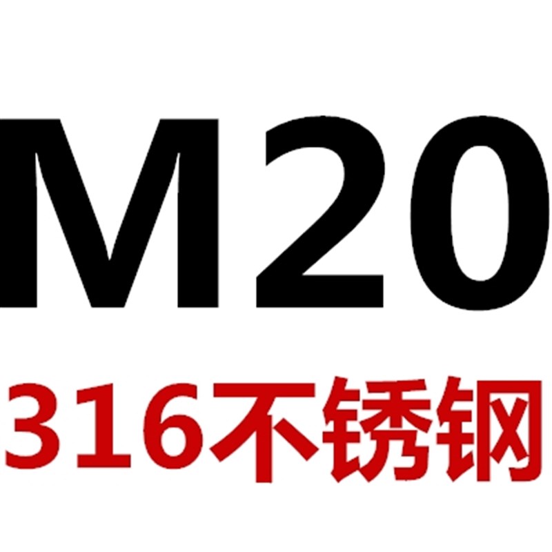 304/316不锈钢钢丝绳夹头夹头U型夹绳扣卡扣锁扣紧绳器钢丝卡紧器