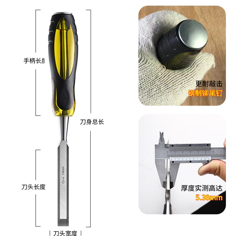 木工凿子木头木工凿木匠神器工具大全木工刀铲刀扁铲木凿凿刀