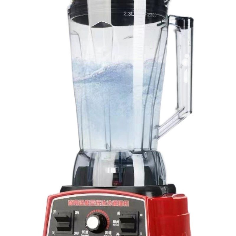 象好998大马力商用破壁料理机榨汁机家用豆浆机奶茶店碎冰沙冰机,搬运/仓储/物流设备,机械式停车设备（立体停车库）,淘宝优惠券,粉丝福利购,淘宝优惠卷