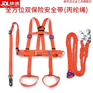 脚扣爬树神器电工上树工具电信木杆脚扣登杆脚扣国标加厚锰钢木杆