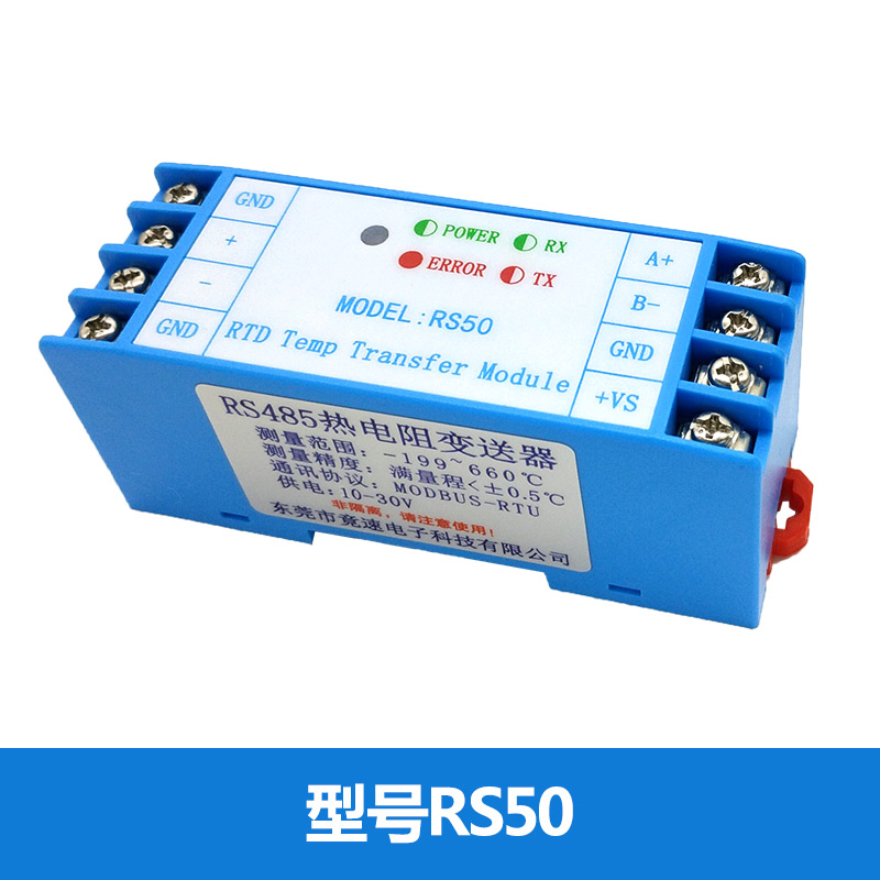 铂热电阻温度变送器pt100采集模块PT10G00转RS485测温工业级RS50
