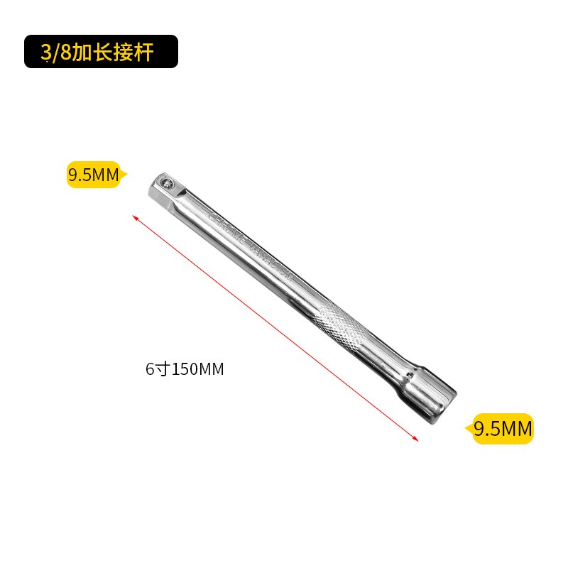 套筒连接杆加长杆1/2棘轮扳手工具3/8大中小飞延长接杆1/4短接杆Q