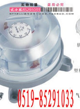 压力表 压差开关 差压开关 气压开关20-200PA 30-300PA 50-500PA