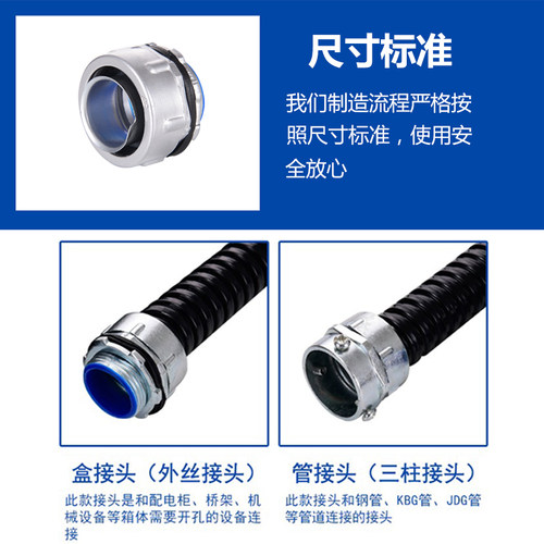 包塑金属软管穿线管蛇皮管塑料波纹管国标平包阻燃电线电缆保护套