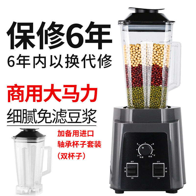 德国破壁机家用多功能破壁料理机榨汁搅拌豆浆辅食奶昔沙冰机新款,搬运/仓储/物流设备,机械式停车设备（立体停车库）,淘宝优惠券,粉丝福利购,淘宝优惠卷