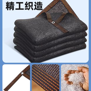 遮阳网加厚加密防晒网阳台遮阳布防晒隔热遮阴太阳顶楼庶阳黑车棚