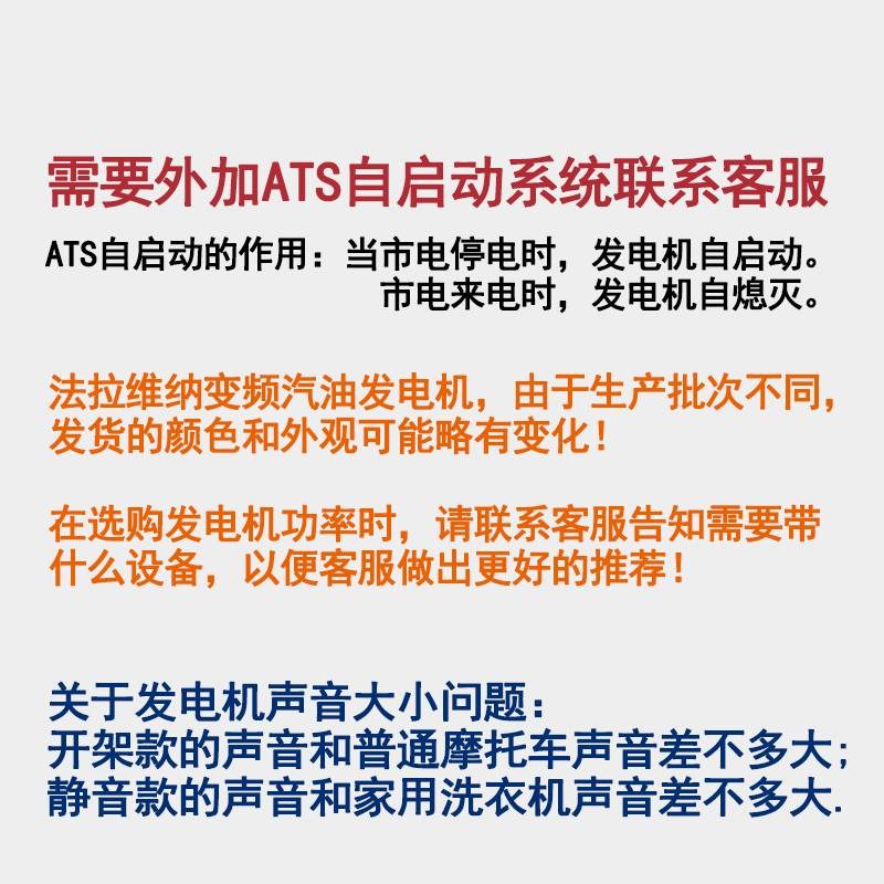 数码变频汽油发电机220V家用小型3/4/5/8/10kw千瓦微型静音便携式