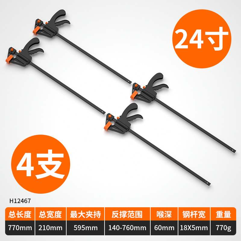 大力f夹木匠夹紧器木工夹子固定器快速拼板夹具工具神器大全夹g字