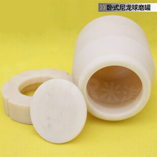 MC卧式 30L罐磨机器研磨罐MITR米淇 尼龙球磨罐500ML