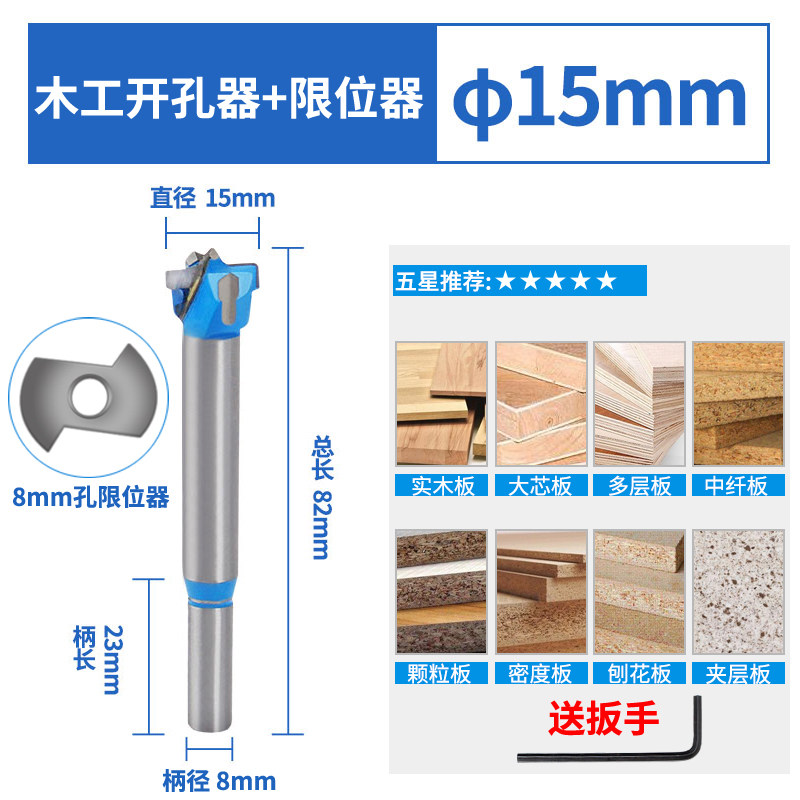 木工开孔器钻头多功能木头开锁圆形铰链木板木门打孔定位神器套装,特色手工艺,其他特色工艺品,淘宝优惠券,粉丝福利购,淘宝优惠卷