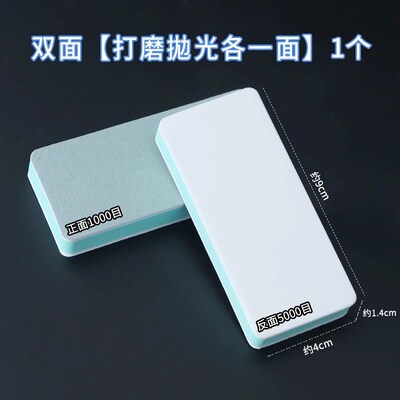 双面文玩抛光块海绵砂纸打磨工具棒砂块塑料玉石opi抛光板神器