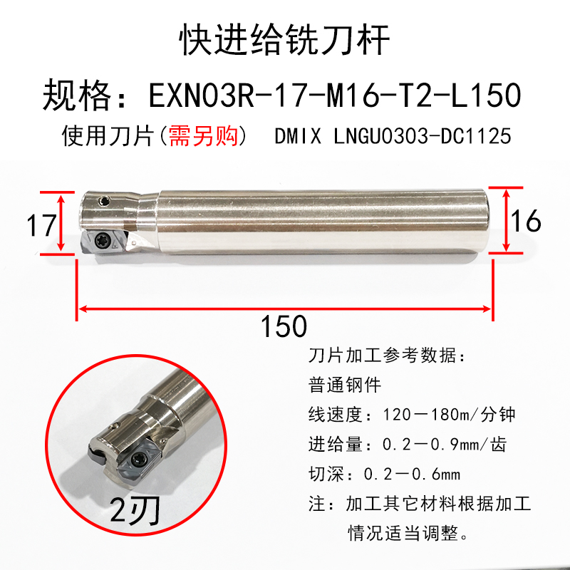 刀盘快进给/数控铣刀盘/r双面LNMU0303铣刀片高速高进给铣刀杆