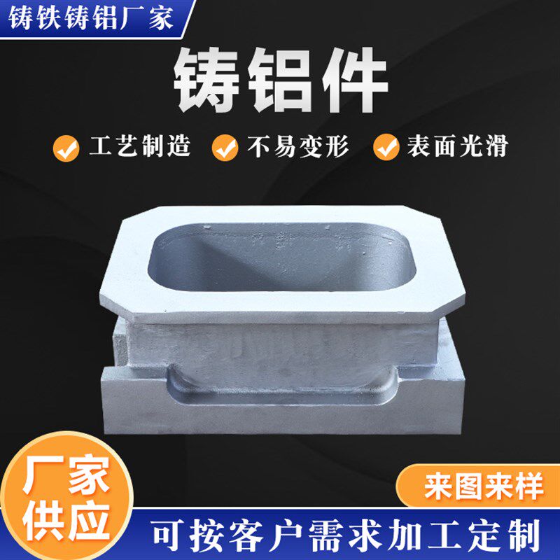 铸铝件 精密铸造咖啡机电机支架铝合金配件车充外壳铸铝件加工