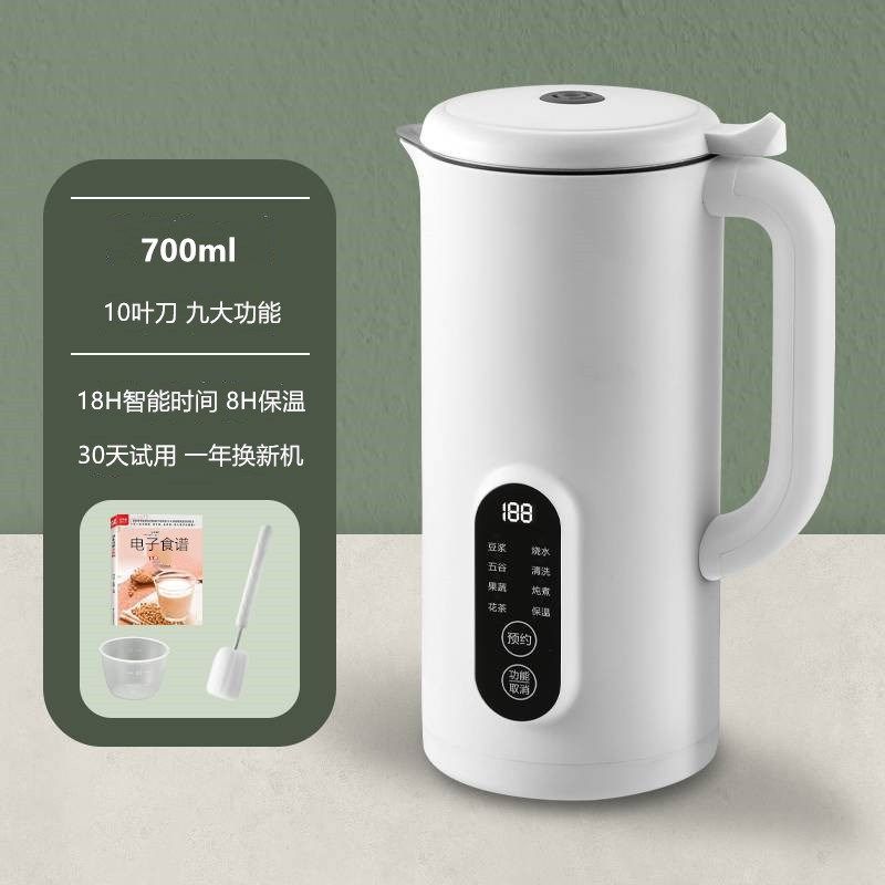 蓝宝新款全自动碎冰破壁机小型家用豆浆机多功能一体非静音料理机,搬运/仓储/物流设备,机械式停车设备（立体停车库）,淘宝优惠券,粉丝福利购,淘宝优惠卷