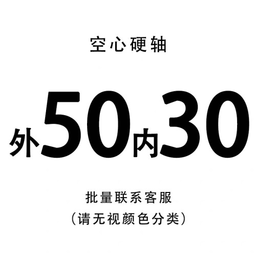 新品空心光轴镀铬空心轴空心硬轴软轴16 20 25 30 35 40-100螺纹