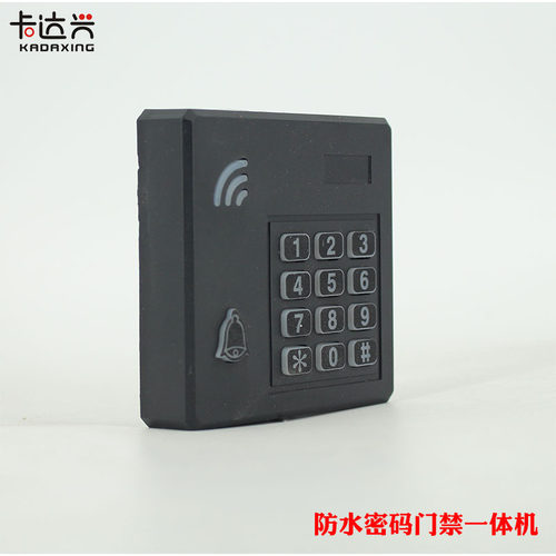 防水ID/IC门禁一体机86型门禁一体机密码加密键盘一体机 门禁读头