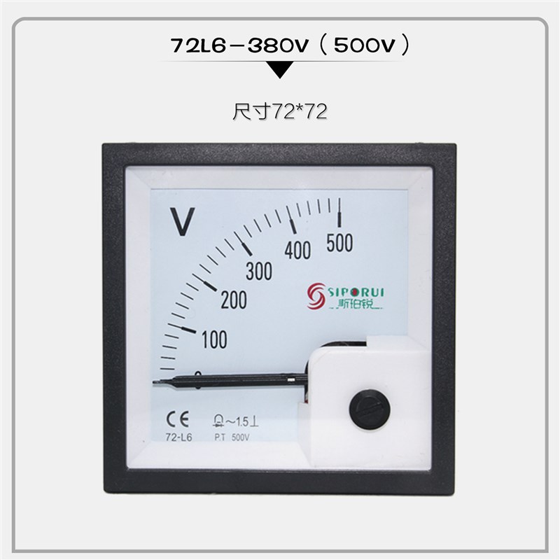 380V三相柴油发电机组仪表箱开关箱电压指示显示表头指针式电压表
