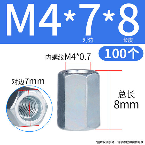 镀锌加长六角螺母加厚加高焊接螺母螺丝帽大全M4M5M6M8M10M12L
