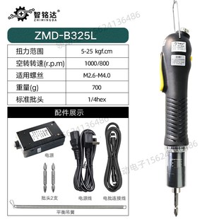 无刷电批全自动定扭工业电动起子扭力枪精准大扭矩可调电动螺丝刀