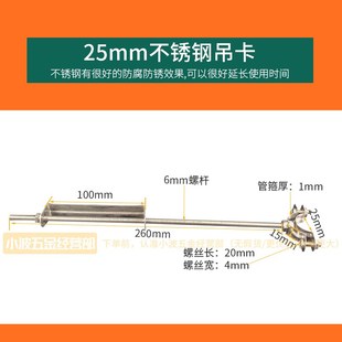 PVC管63不锈钢吊卡25PPR管码75金属灯笼管箍110吊码32卡箍160抱箍