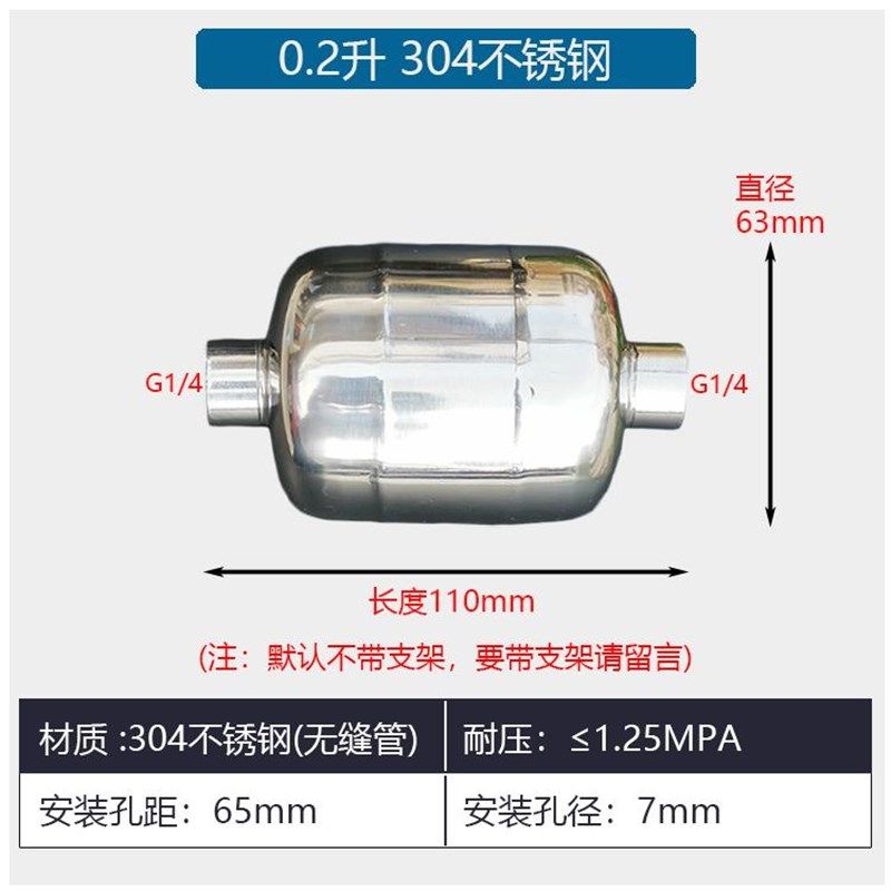 不锈钢储气罐304微小型迷你0.5L1L5L打气泵瓶高压真空缓冲筒定做