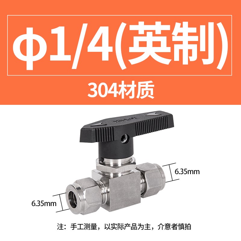 304不锈钢卡套高压球阀防美直通面板式仪表液压铜管钢管气源开关