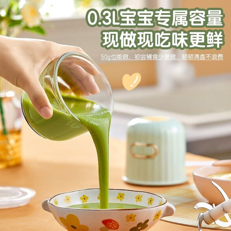 小熊辅食机婴儿多功能宝宝绞肉机迷你电动家用料理机搅拌破壁搅碎,搬运/仓储/物流设备,机械式停车设备（立体停车库）,淘宝优惠券,粉丝福利购,淘宝优惠卷