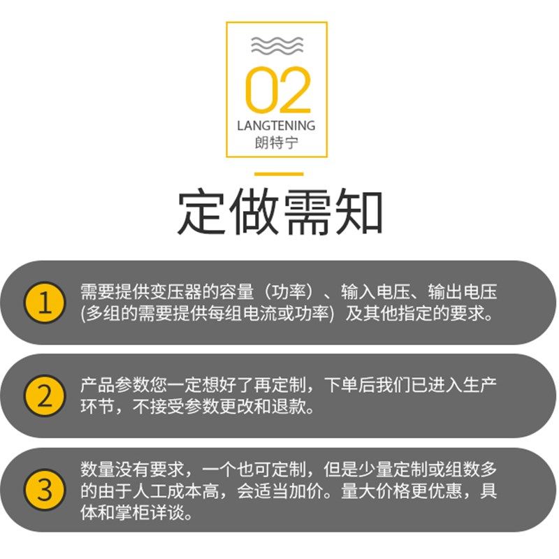 定制R5R10WR20WR30R50W220V转变7.5V9V12V15V24V11V0VR形变压器R