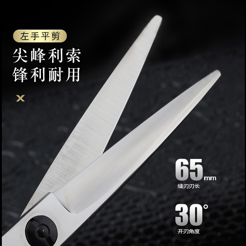 左手 美发剪刀打薄剪柳叶剪左撇子专业发型师专用平剪牙剪胖胖剪图片