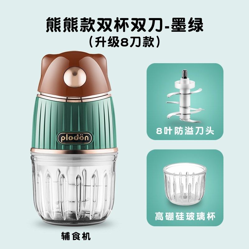 浦利顿婴儿辅食机宝宝打泥工具研磨米糊流食小型家用料理机,搬运/仓储/物流设备,机械式停车设备（立体停车库）,淘宝优惠券,粉丝福利购,淘宝优惠卷