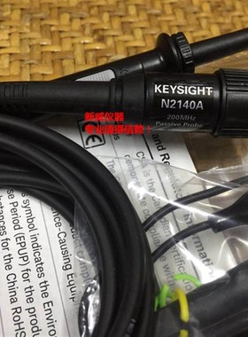 全新正品 原装安捷伦N2140A 2142A示波器探头 200MHZ