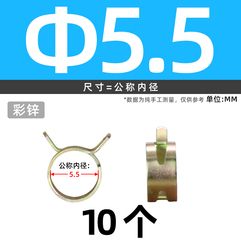 弹性卡箍环箍Q673B管夹65锰钢汽车水管油管手捏卡子喉箍抱箍卡扣