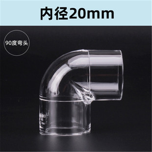 三厘溢彩亚克力透明管件三通直接45度90度弯头堵帽鱼缸配件大全