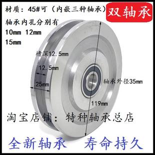 吊机滑轮 120mm 起重滑轮 钢丝绳滑轮 吊车滑轮 12mm钢丝绳滑轮
