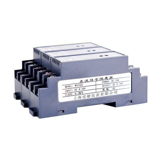 WS1521直流电压信号隔离器电s流变送转换模块0-10V0-5V75mV4-20mA