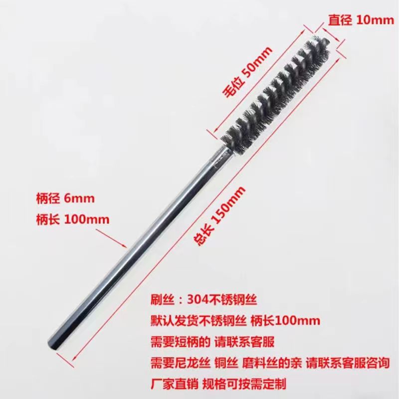内孔刷电动钢丝刷打磨抛光电钻刷头除锈不锈钢丝管道刷清洗毛刷