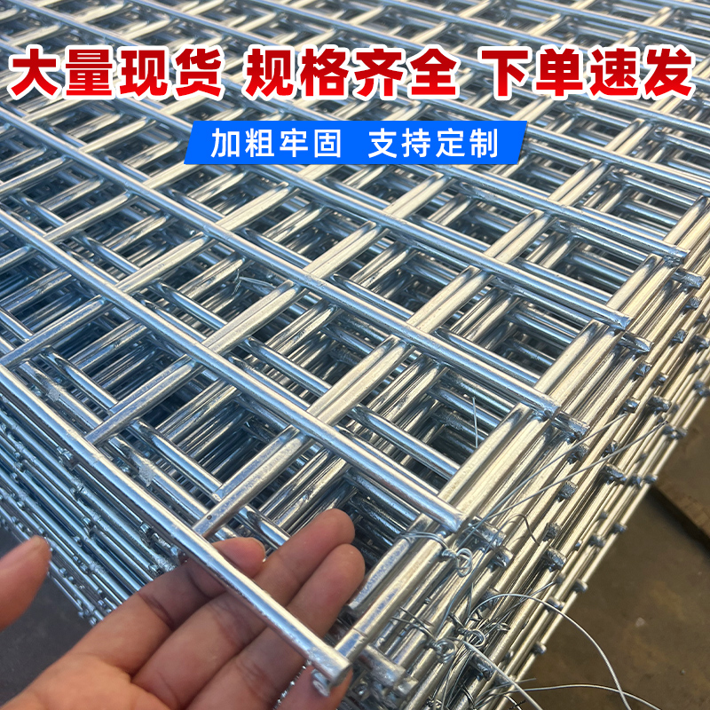 镀锌铁丝网片电焊钢筋建筑地暖网格养殖笼子狗笼底网防护围栏钢丝