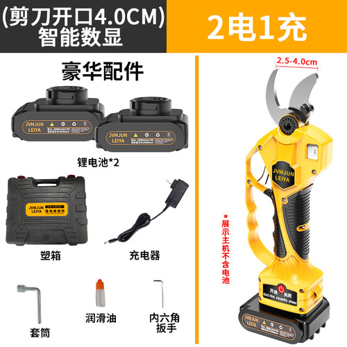 充电式高枝剪电动剪刀锂电剪修剪树枝伸缩器高空剪枝果树修枝剪子