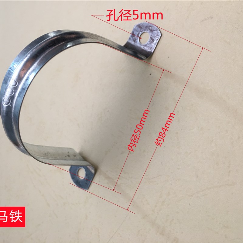 镀锌铁骑马卡 马鞍卡 u型卡子 KBG金属线管卡 欧姆卡 卡箍 铁管卡