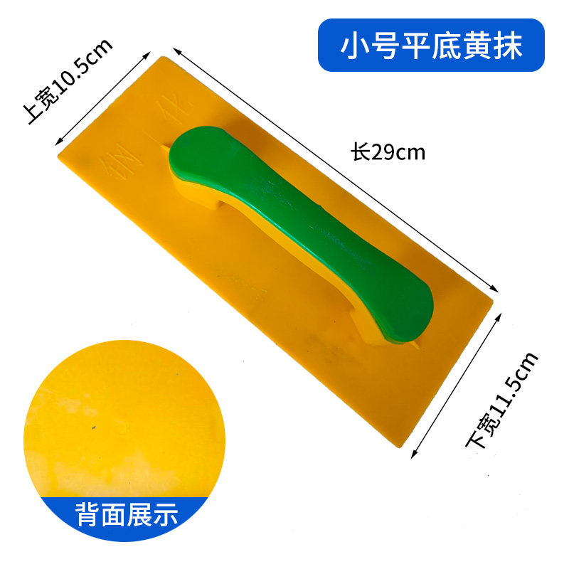 泥工抹灰工具全套建筑装修神器泥板抹子批墙抹泥板抹灰刀水泥抹子,特色手工艺,其他特色工艺品,淘宝优惠券,粉丝福利购,淘宝优惠卷