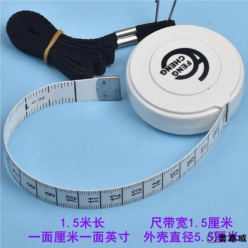 德式进口品质服装家用多功能卷尺小随身量衣软尺子皮尺测量三围尺
