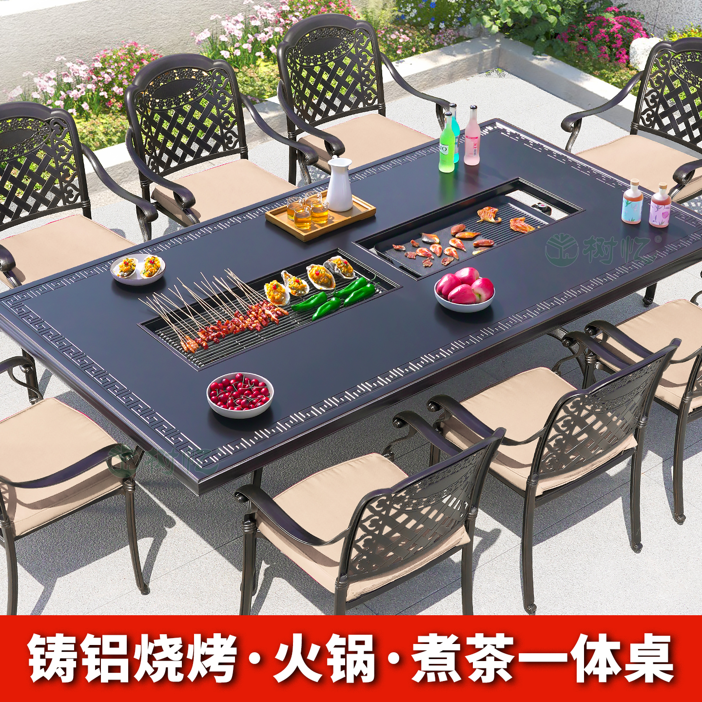 瓷砖电碳两用户外休闲烧烤桌椅