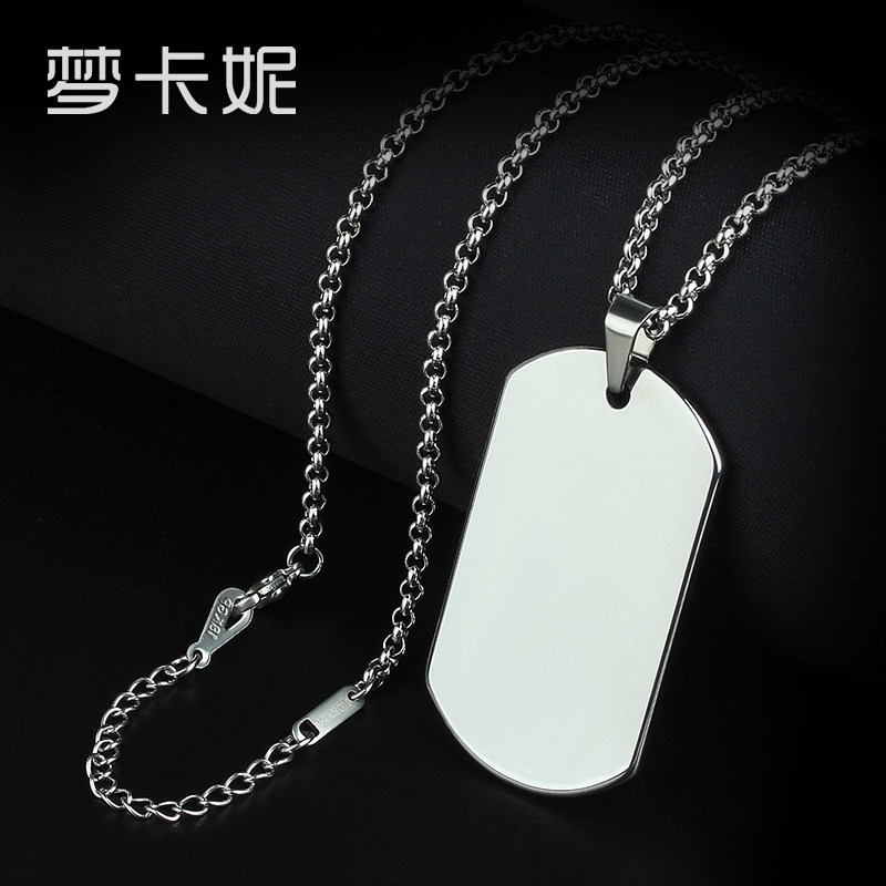 梦卡妮美国大兵身份牌男士钨金