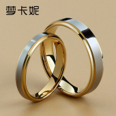 MOKANI钨金情侣戒指简约对戒刻字小众设计七夕情人节异地定制指环