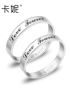 梦卡妮钛钢对戒子男式女瑞士尾戒