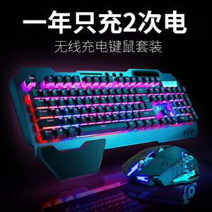 前行者机械手感键盘无线鼠标套装游戏电竞可充电式无限键鼠笔记本电脑台式三件套发光办公打字蓝牙耳机专用