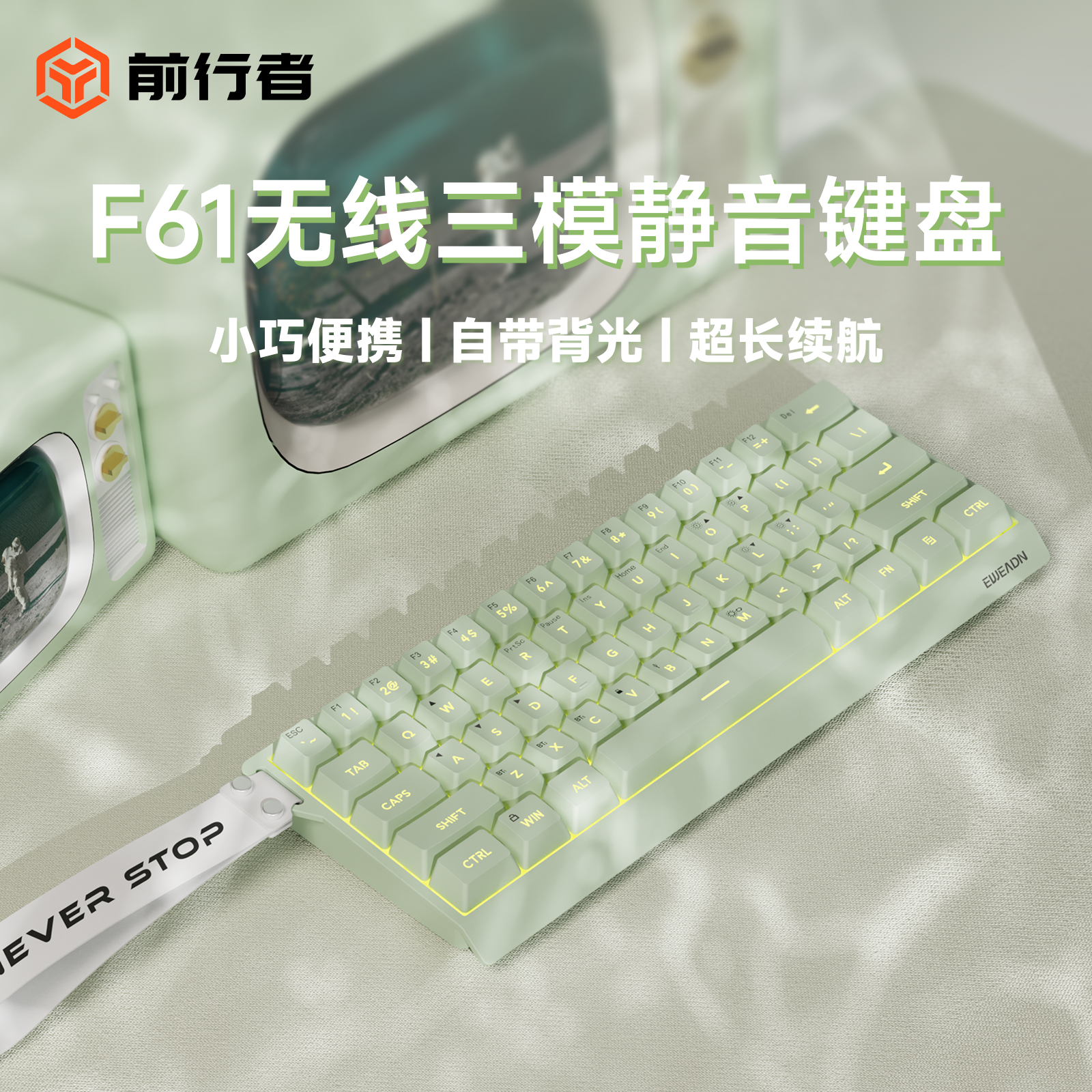 前行者F61无线蓝牙静音小键盘鼠标套装女生办公机械电竞游戏专用